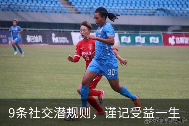 9条社交潜规则，谨记受益一生